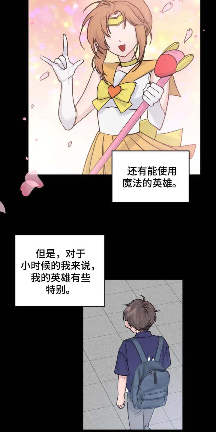 第44章：见面的意志1