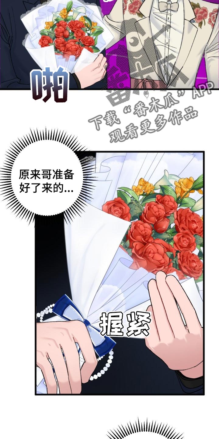 第46章：不能放弃观望12