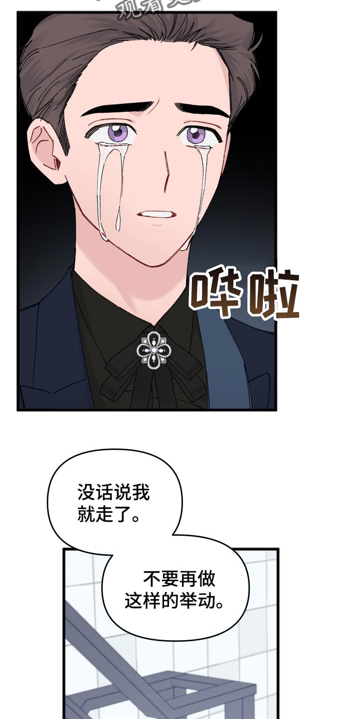 第47章：偶像照片19