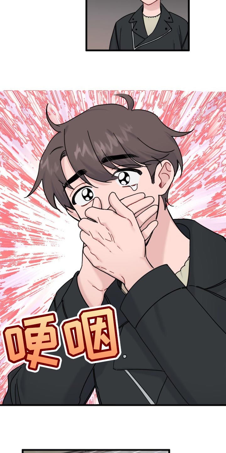 第61章：永远保持（完结）16