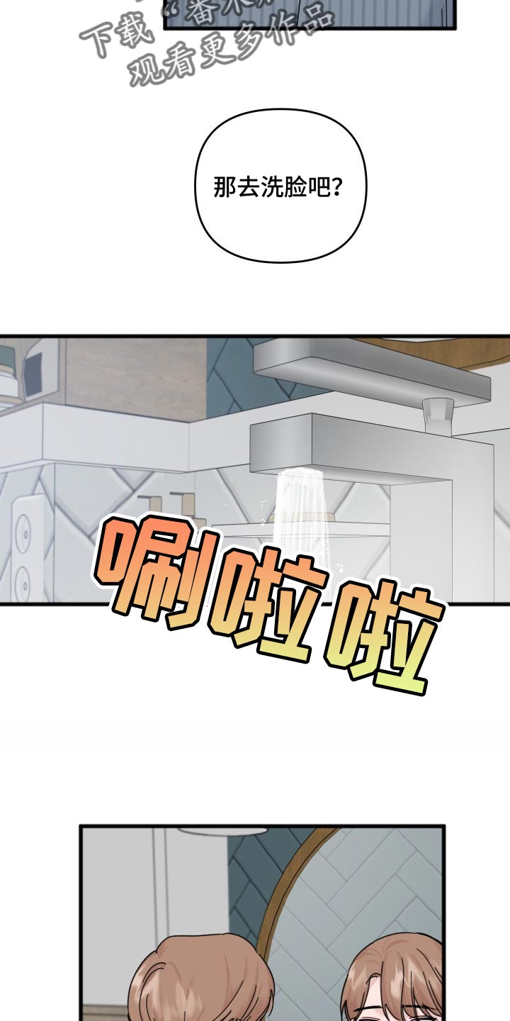 第52章：阴影10