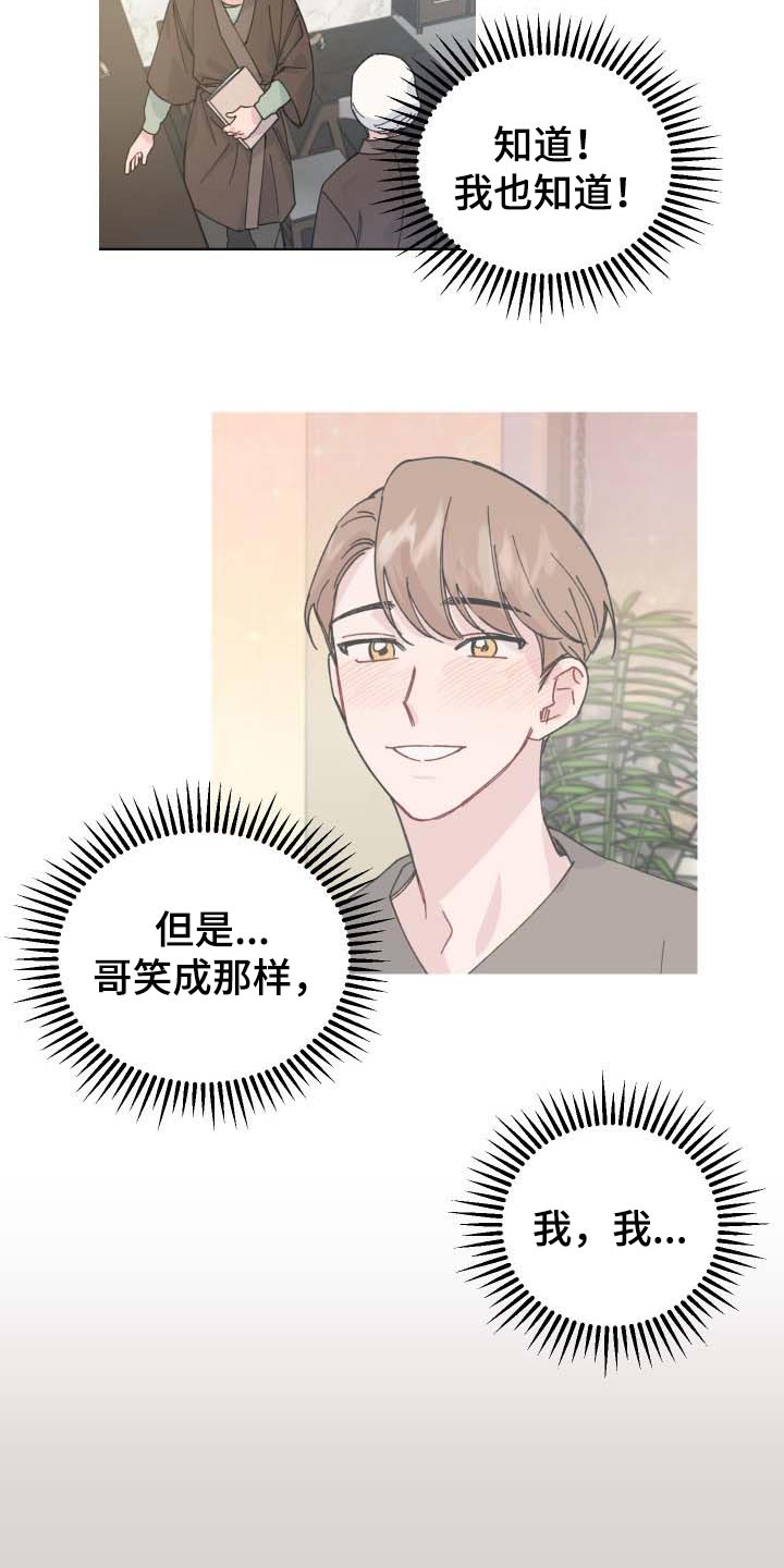 第38章：整理5