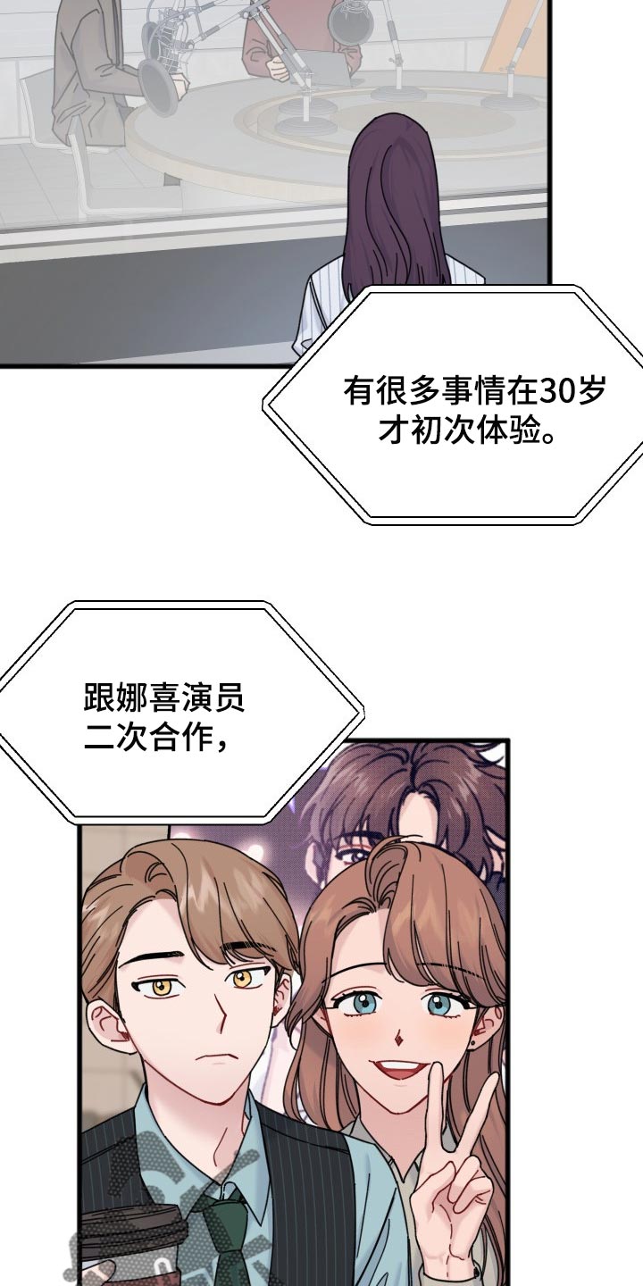 第60章：特别环节10