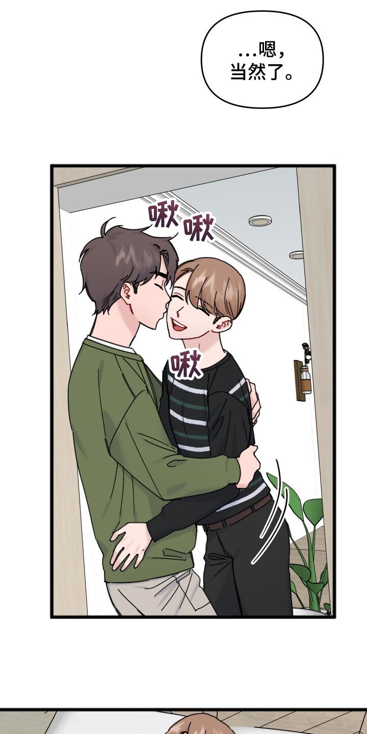 第59章：隐瞒7