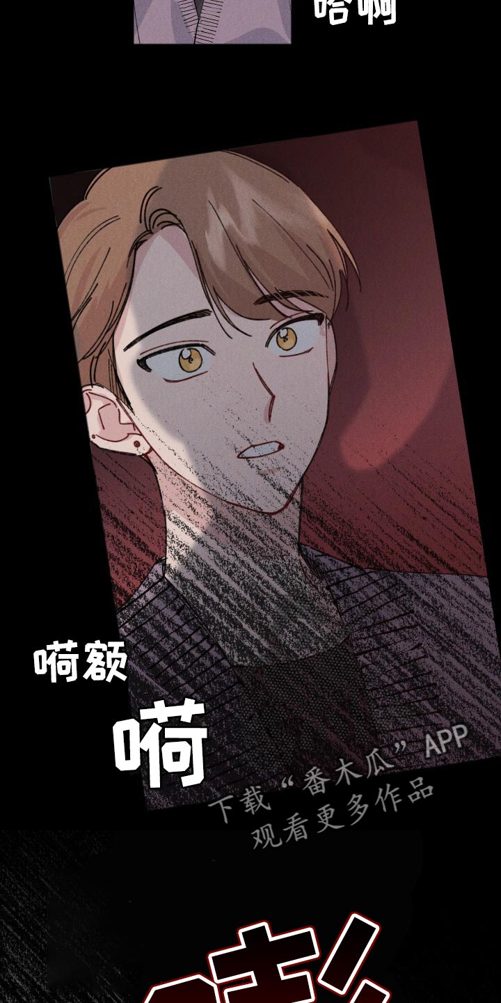 第41章：错觉16