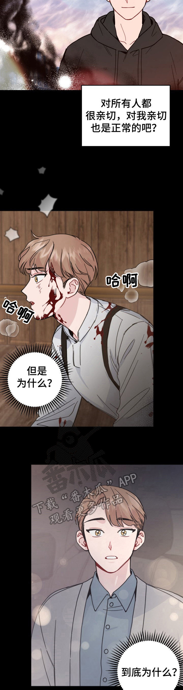 第19章：决心4