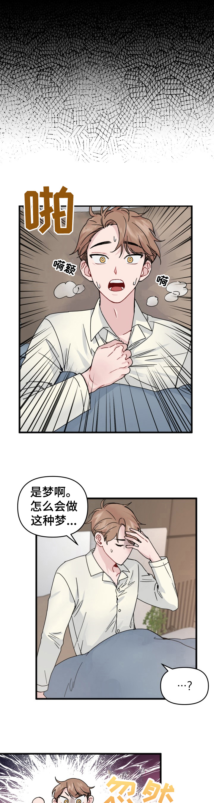 第18章：回答4