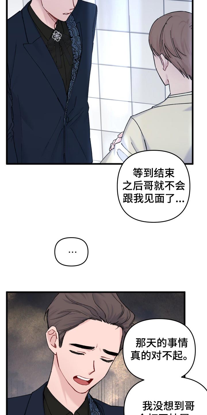 第47章：偶像照片15
