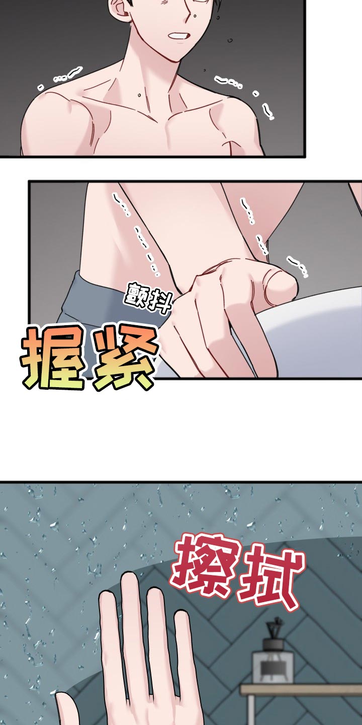 第52章：阴影15