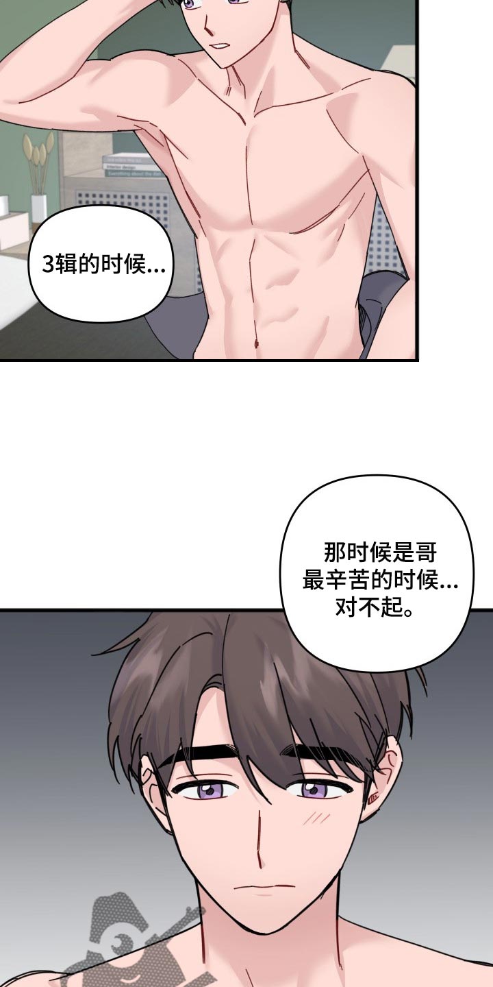 第53章：我会等你7