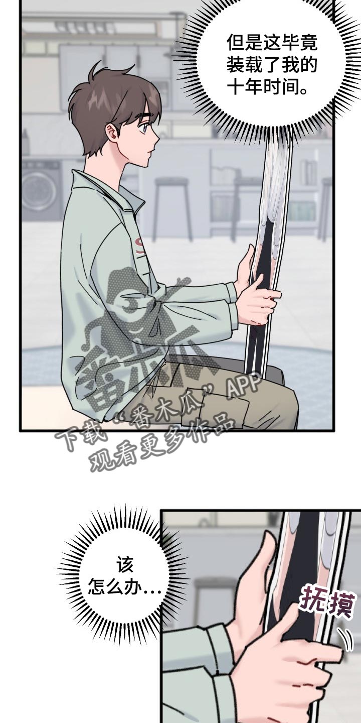 第58章：分享周边8