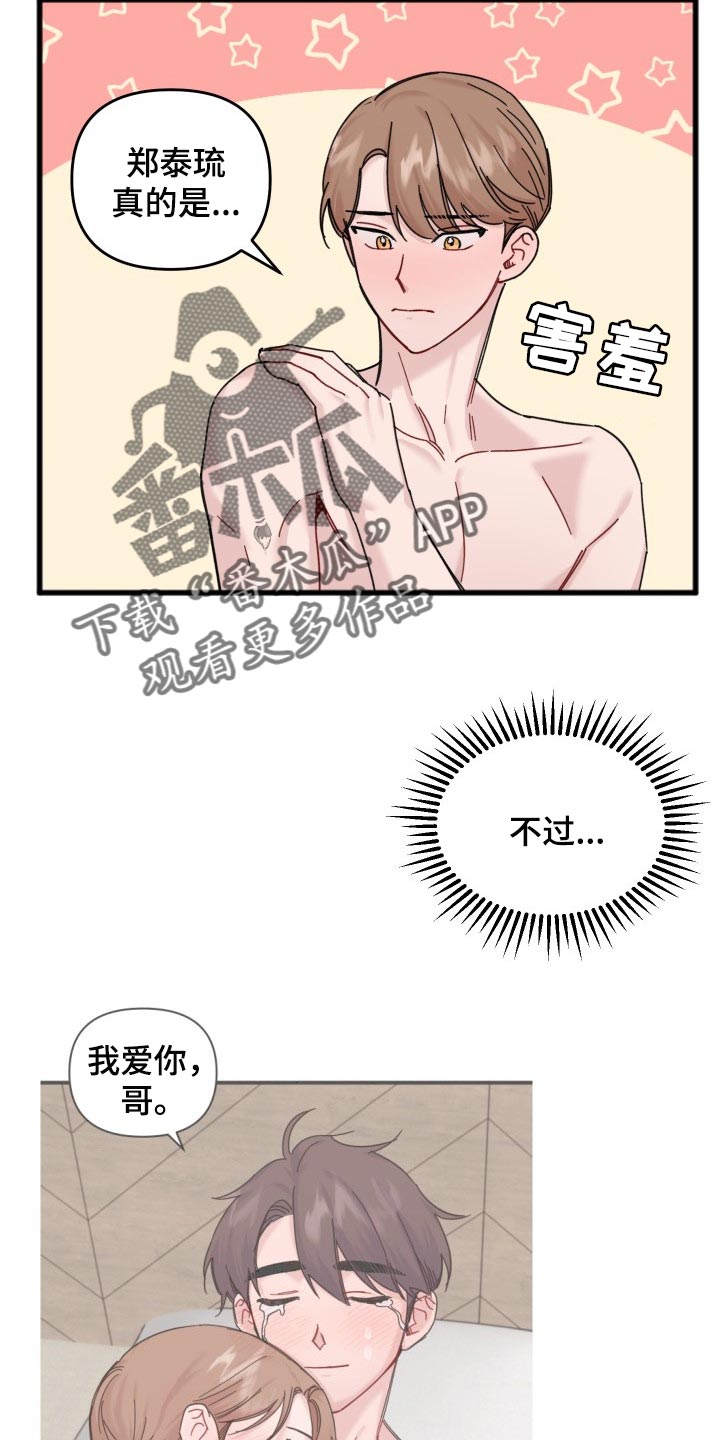 第52章：阴影12