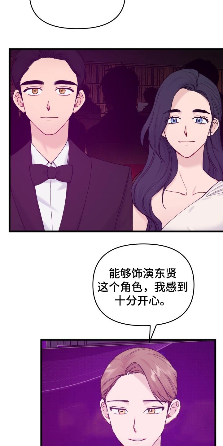 第46章：不能放弃观望10