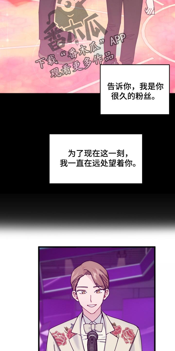 第45章：并肩的机会10