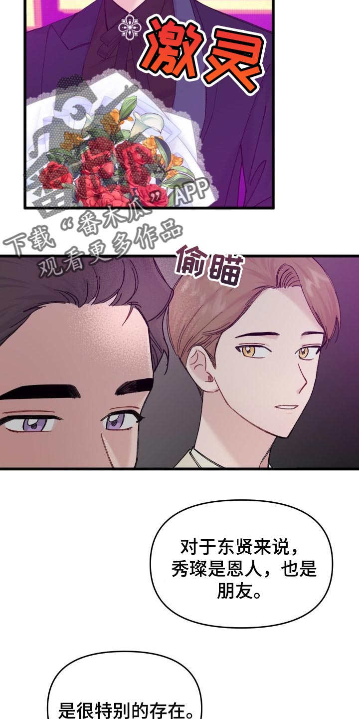 第46章：不能放弃观望9