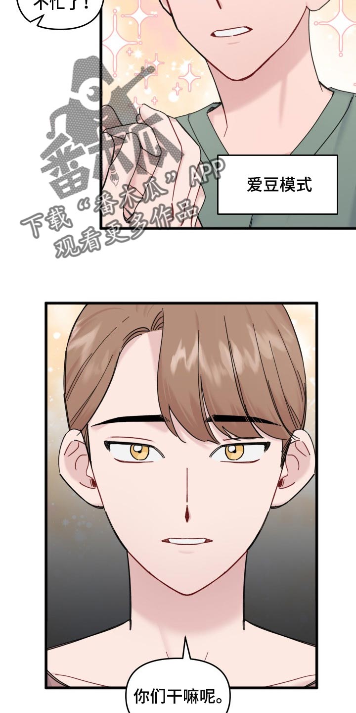 第56章：我的世界崩塌了1