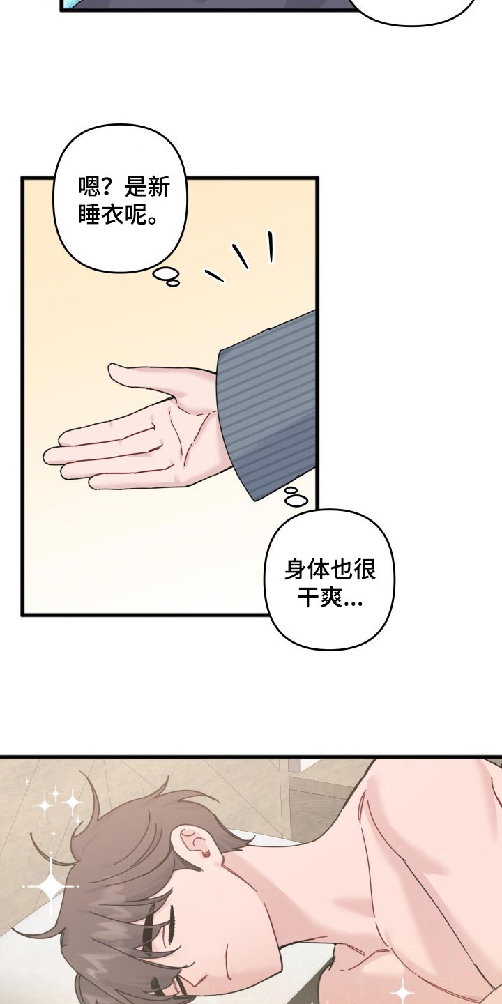 第52章：阴影8