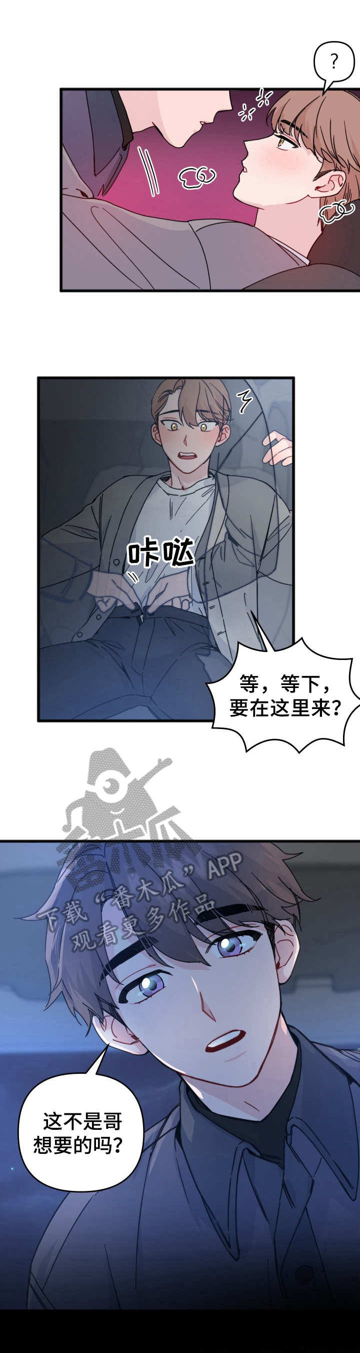 第18章：回答3