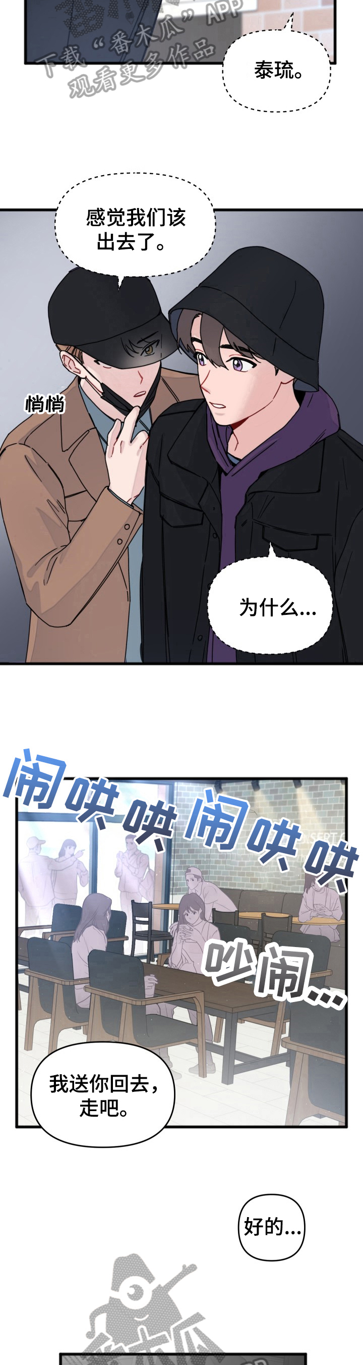 第15章：贪念7