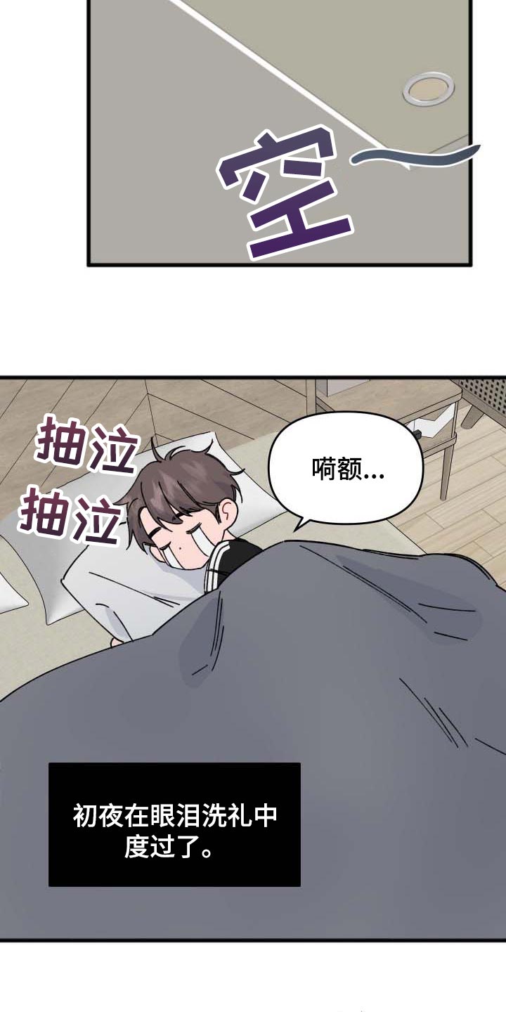第39章：从来不会说慌1
