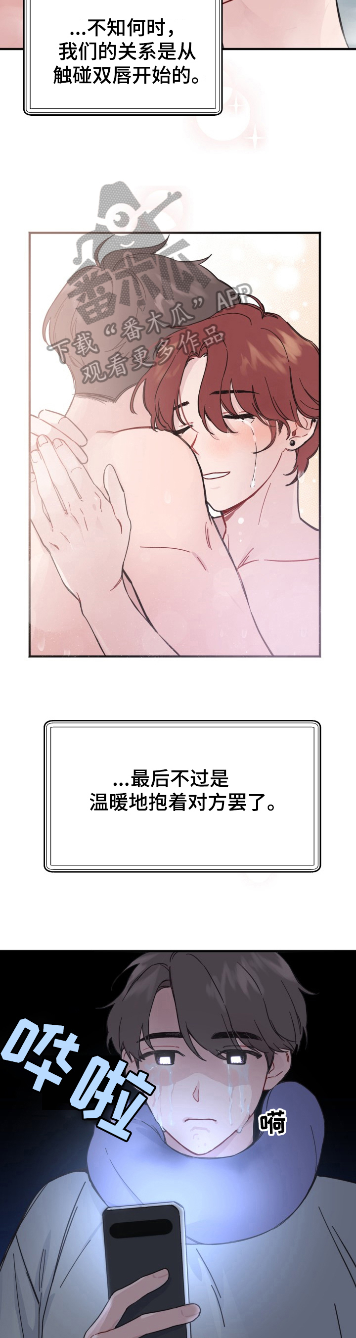 第5章：希望1