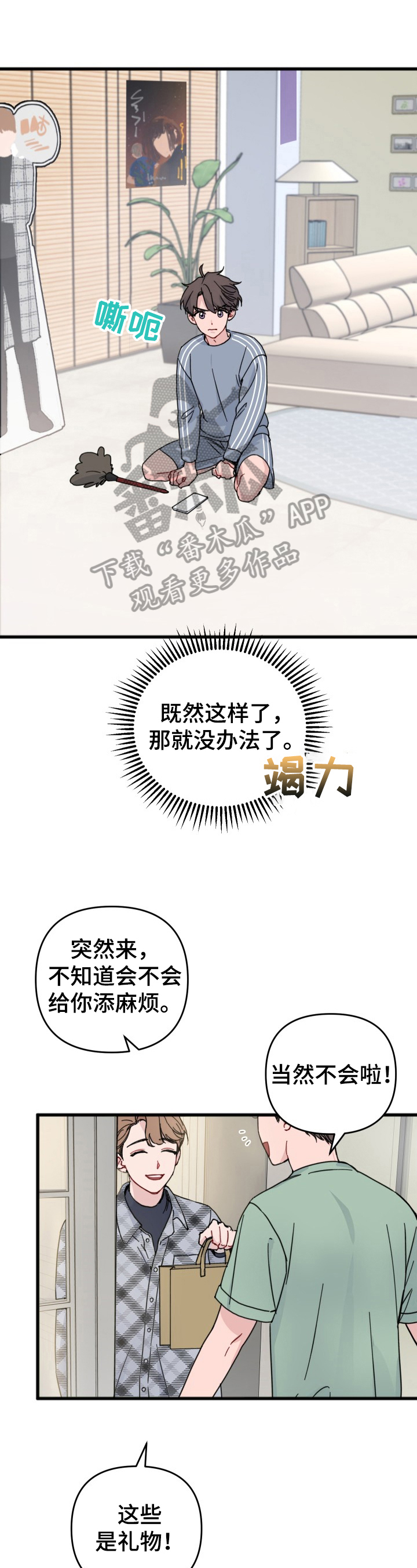 第21章：签名0