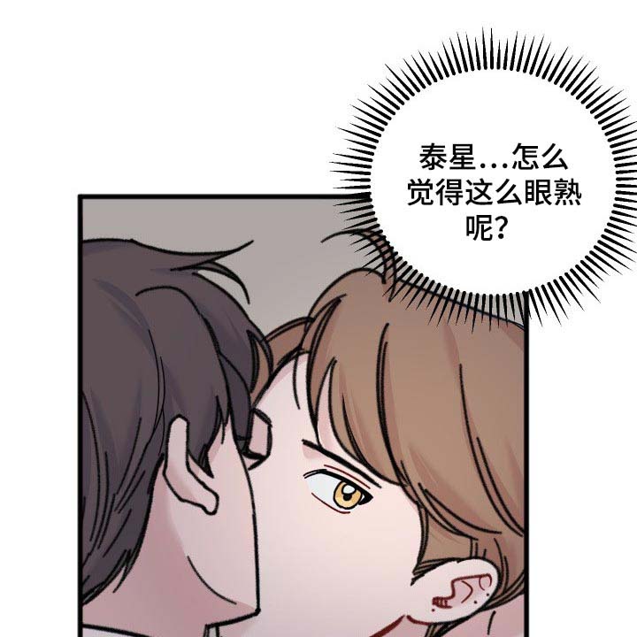 第55章：妹妹7