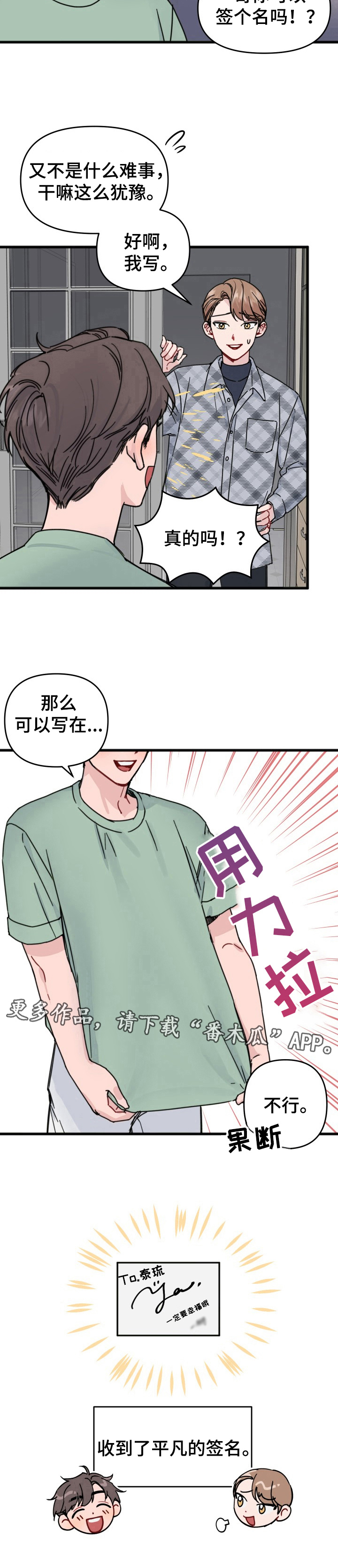 第21章：签名9