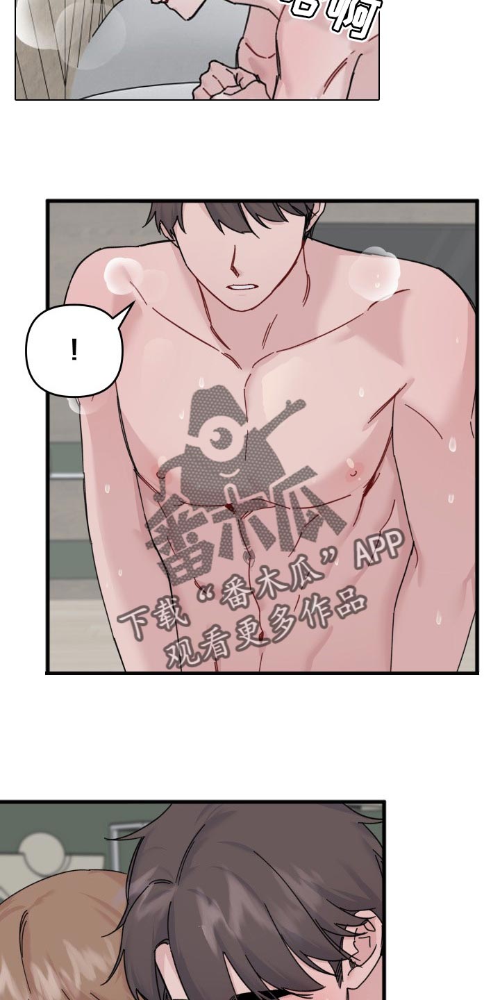 第51章：爱哭鬼12