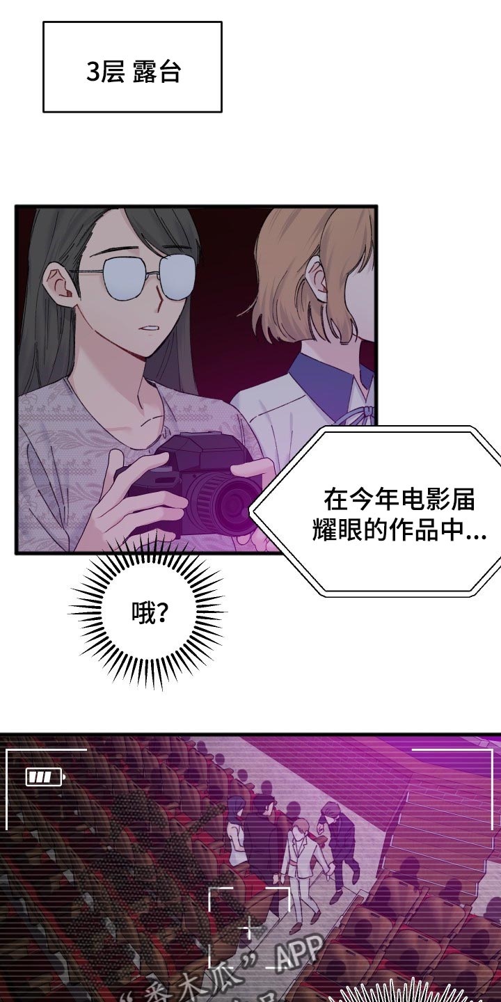 第47章：偶像照片4