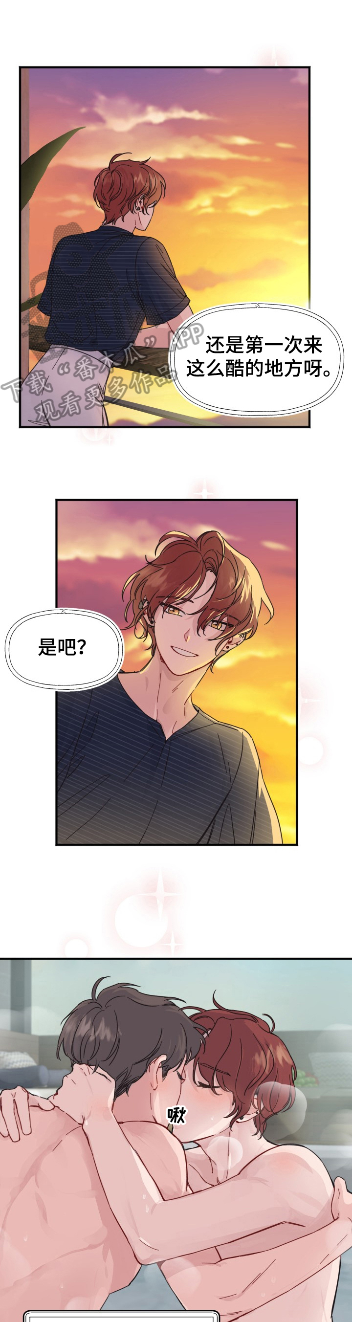 第5章：希望0