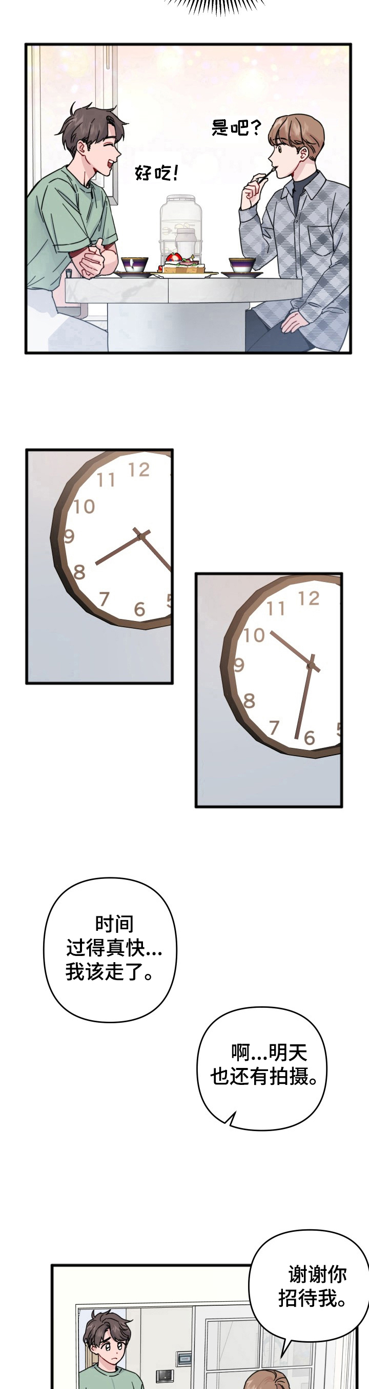 第21章：签名7