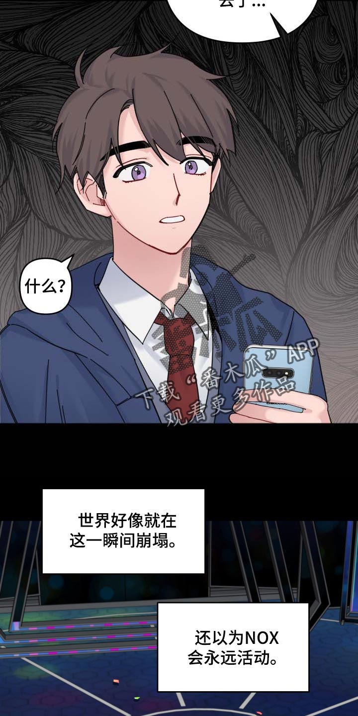 第45章：并肩的机会5