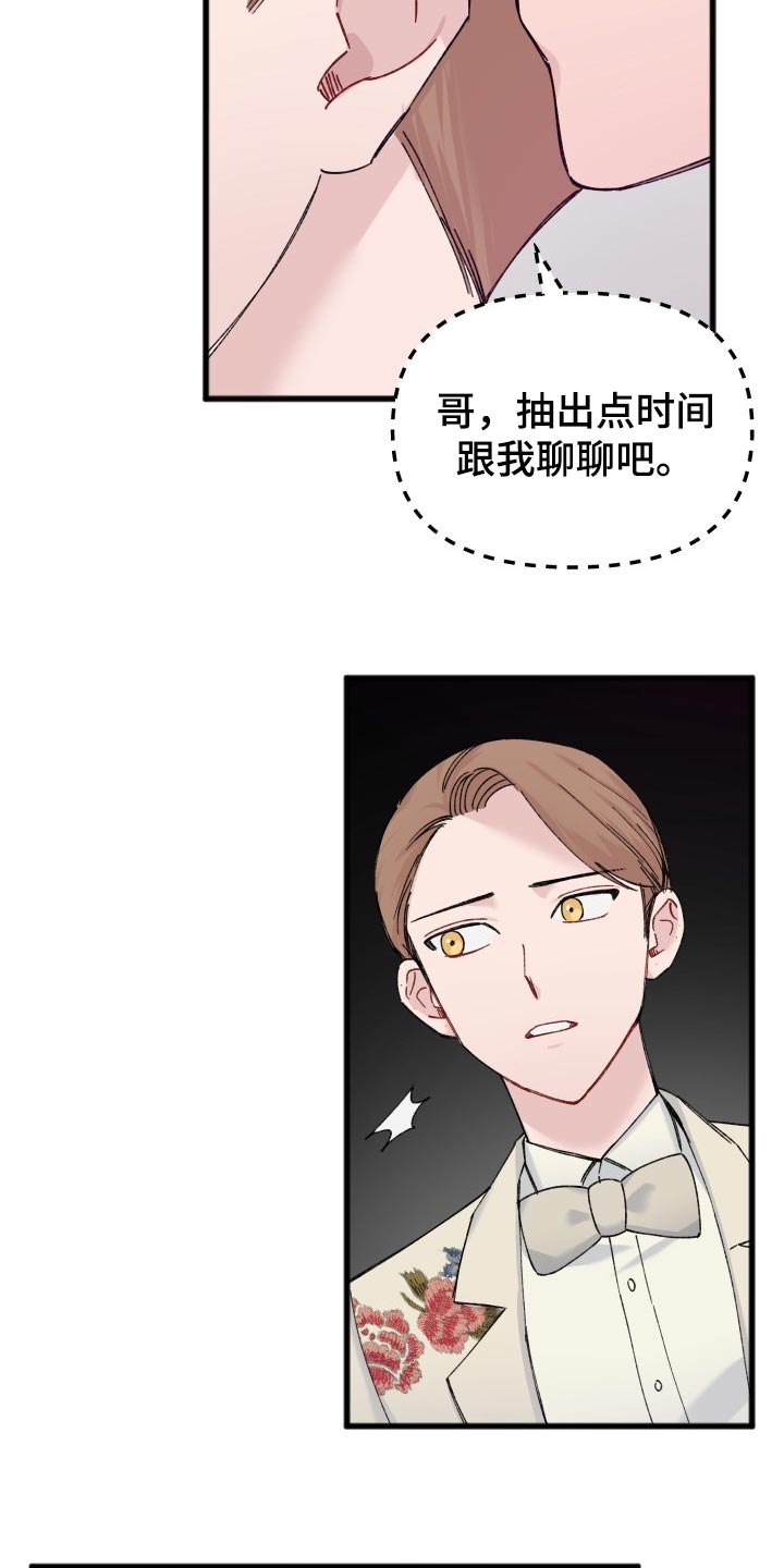 第47章：偶像照片1