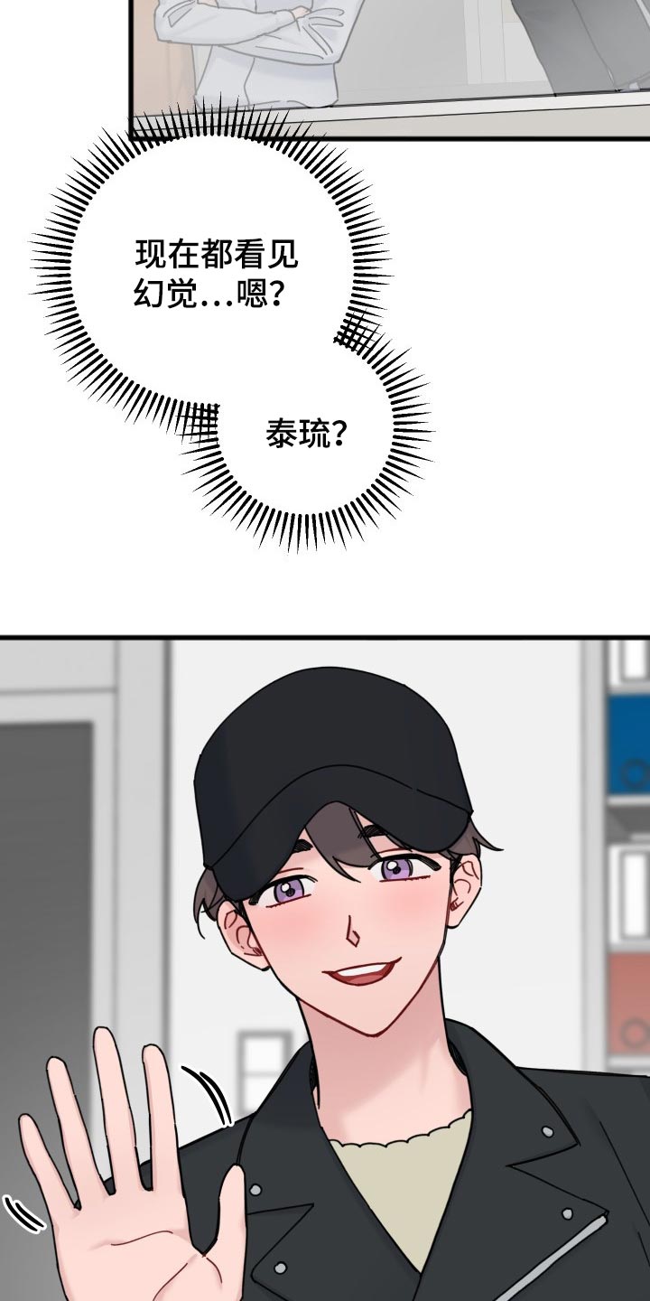 第60章：特别环节15