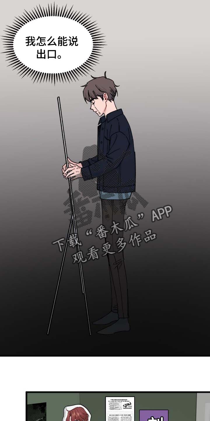 第38章：整理6