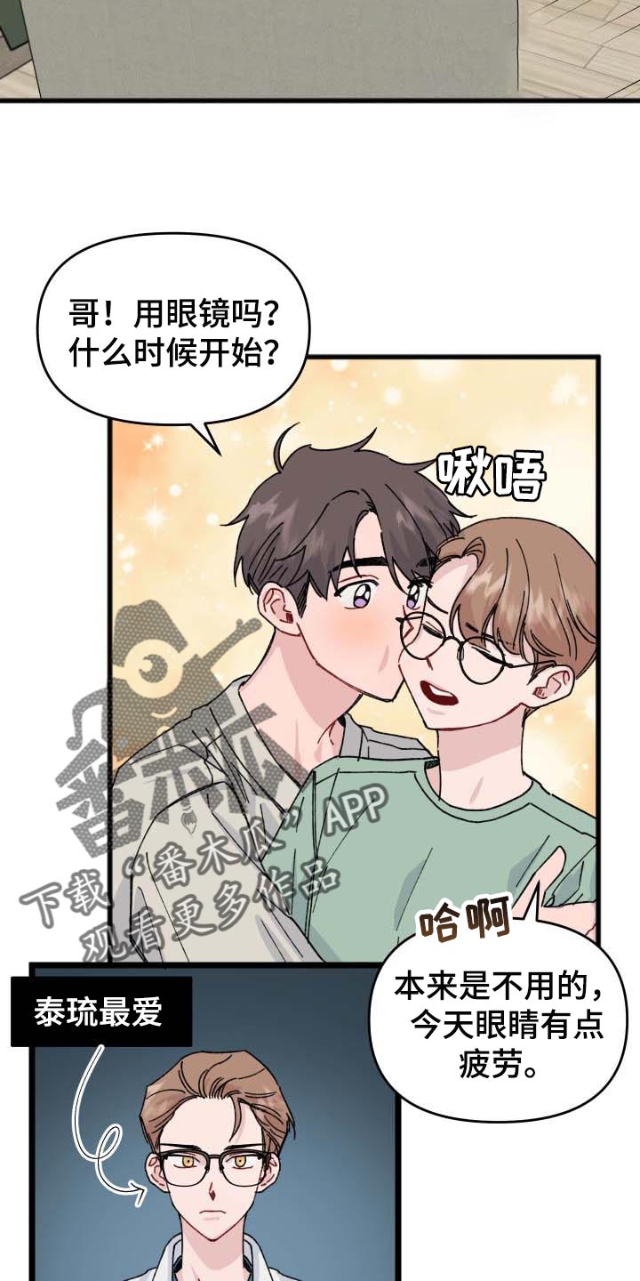 第41章：错觉2