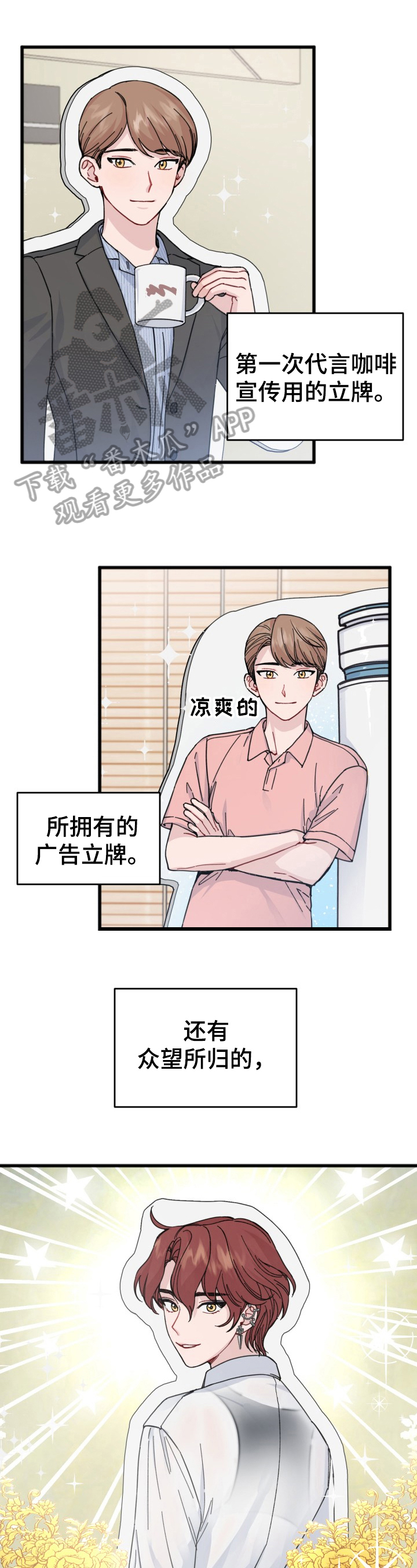 第20章：邀请0