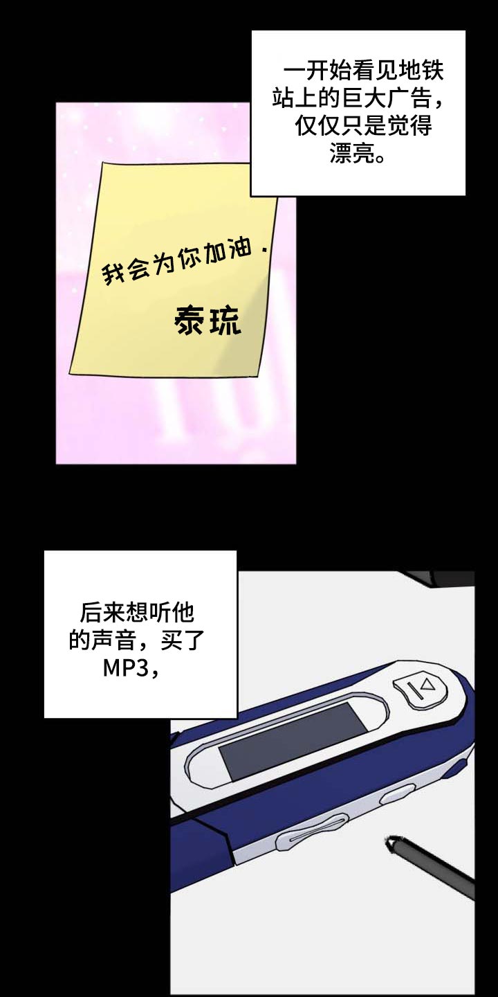 第44章：见面的意志10