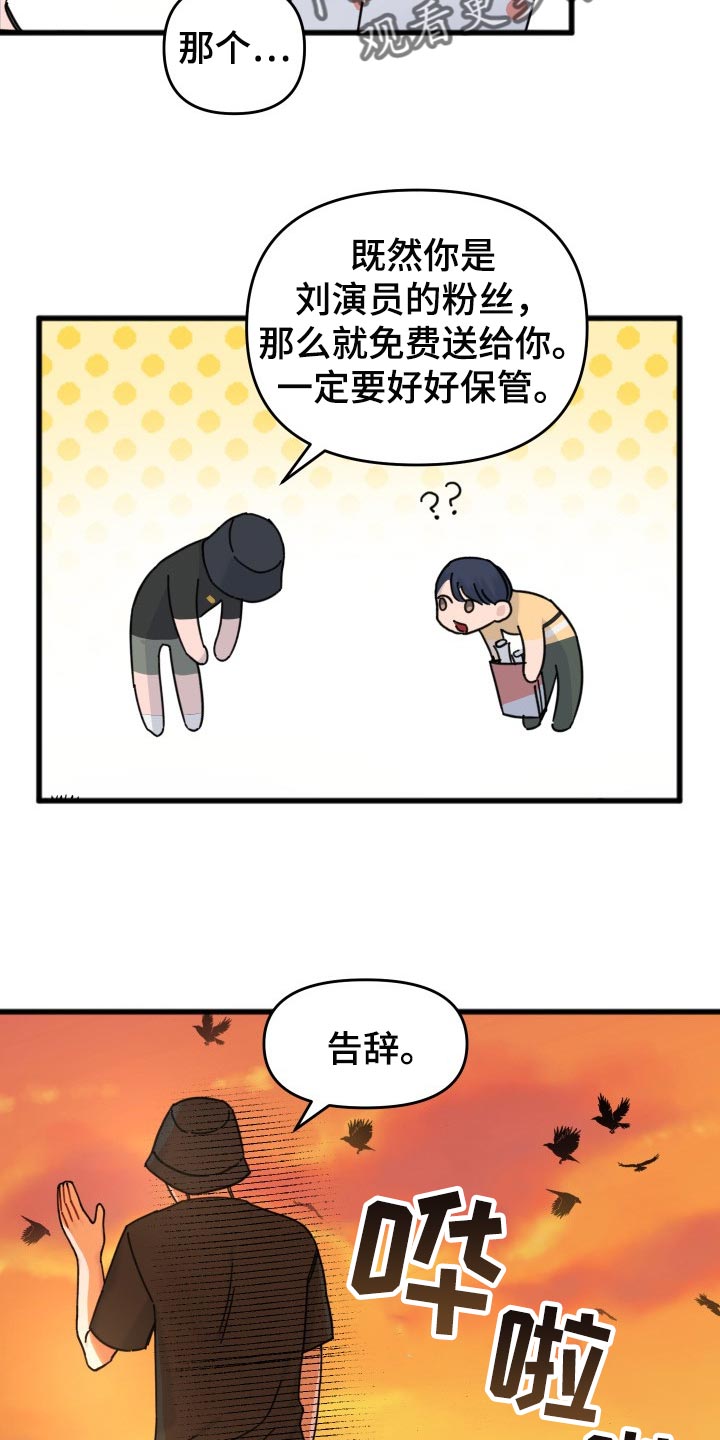 第58章：分享周边14
