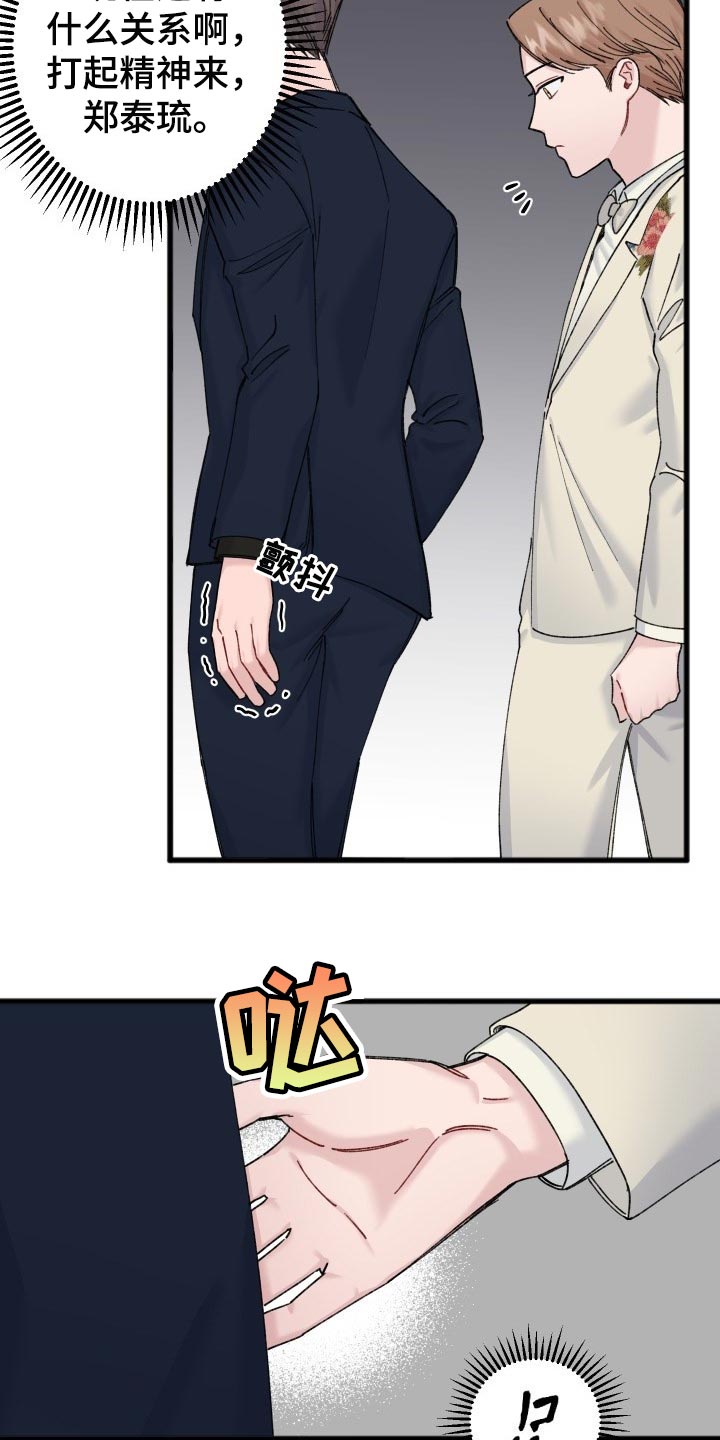 第46章：不能放弃观望2