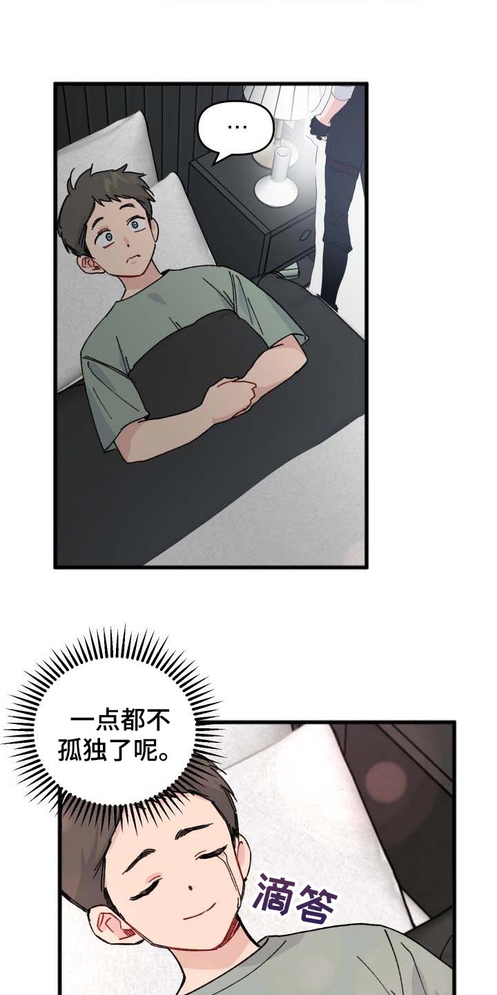 第38章：整理17