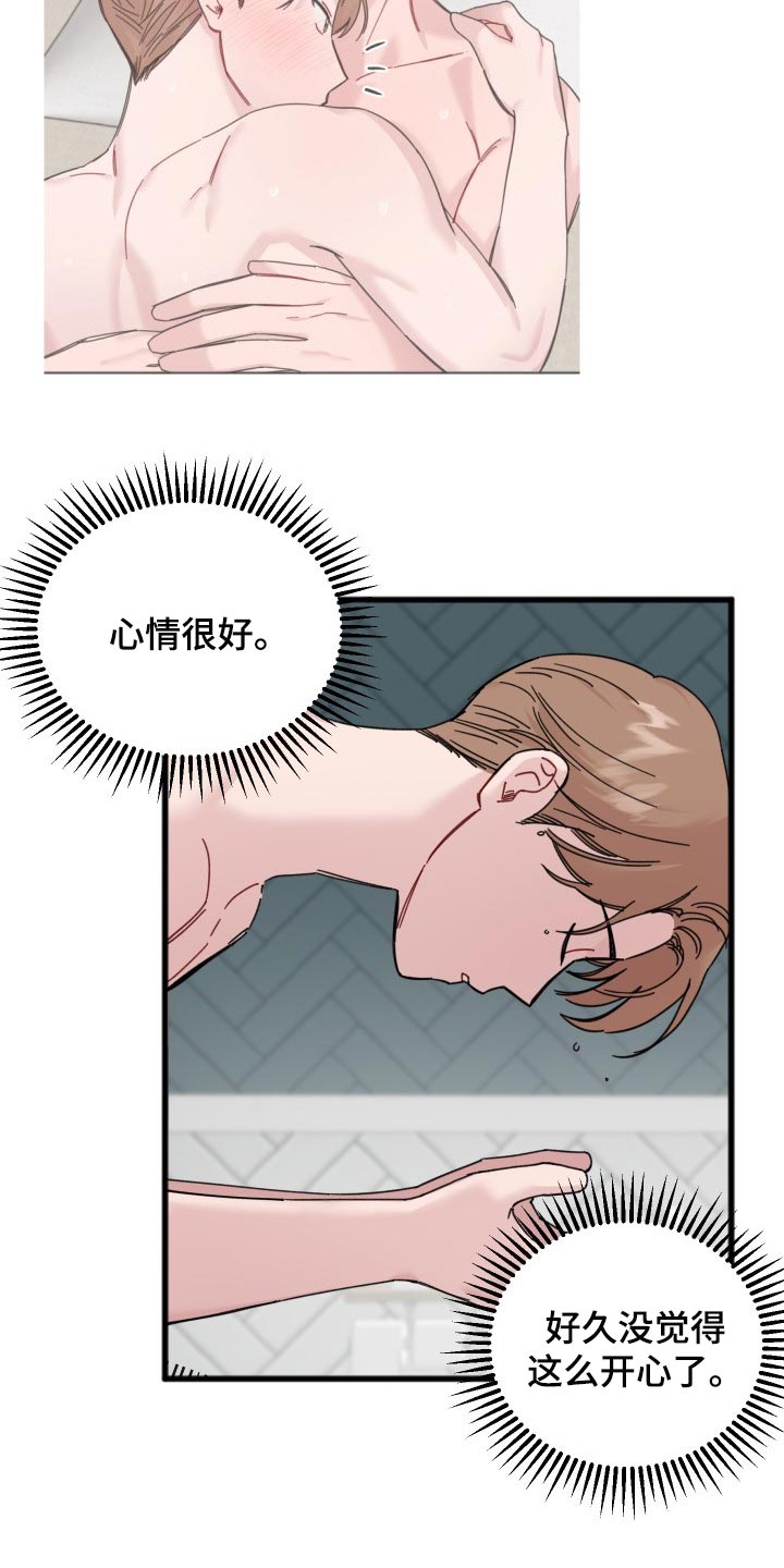 第52章：阴影13