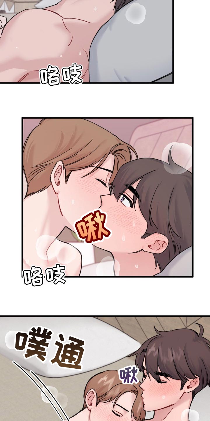 第51章：爱哭鬼7