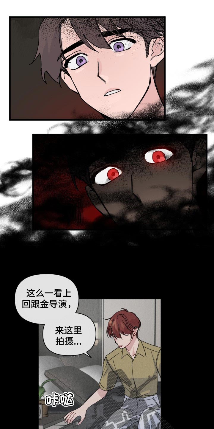 第41章：错觉14
