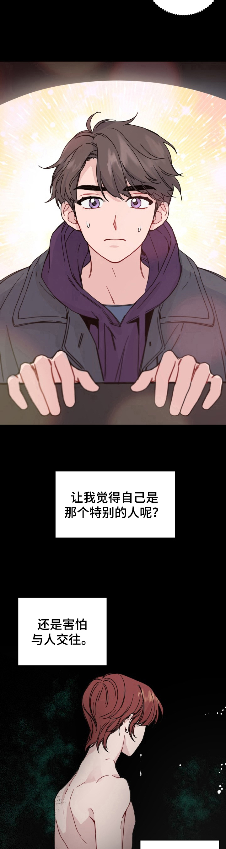 第19章：决心5