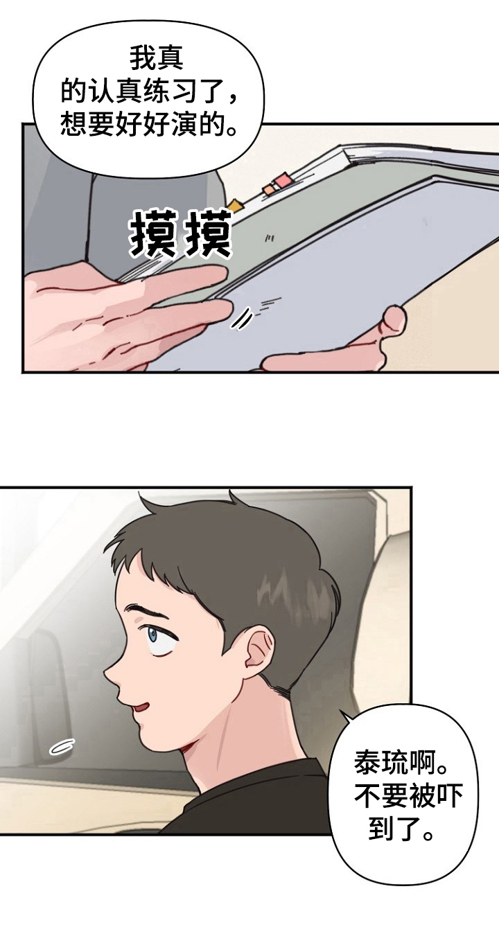 第1章：新电影8