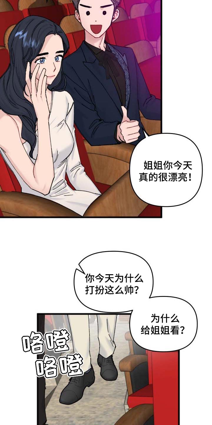 第43章：遥远的距离1