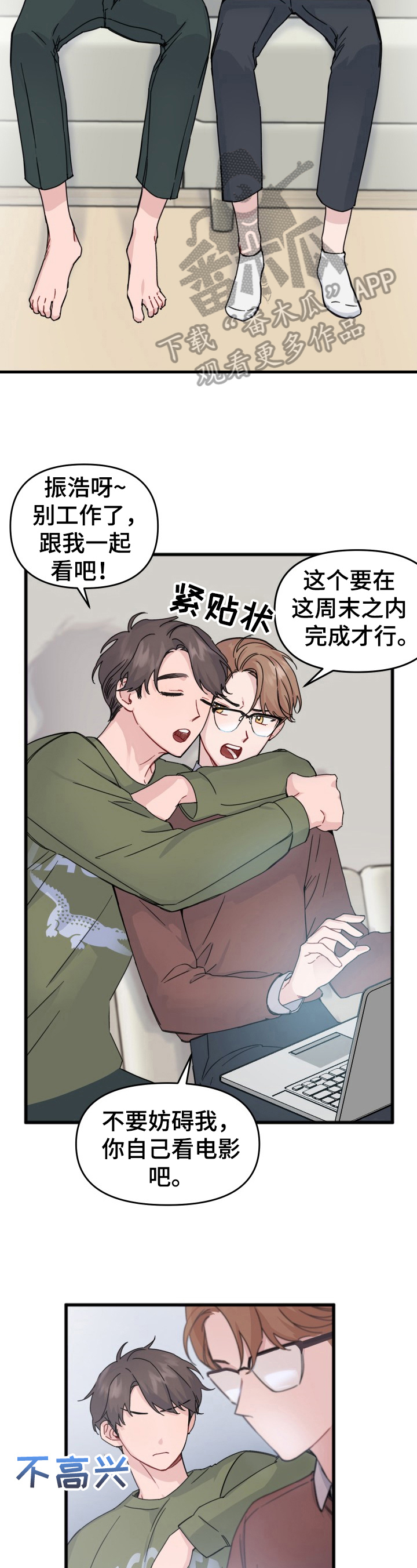 第13章：约见1