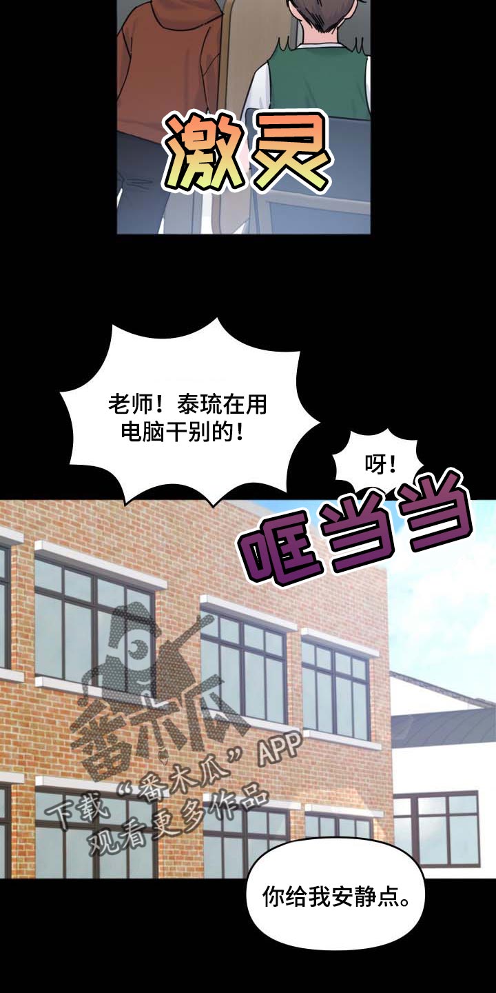 第44章：见面的意志9
